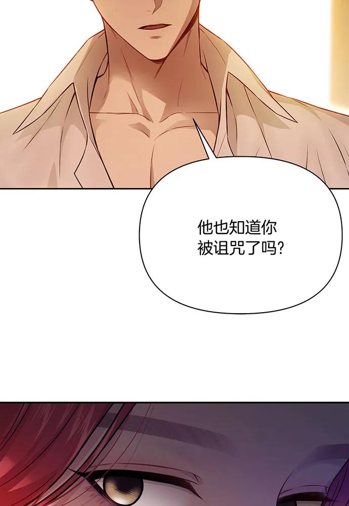 [第126话] 我会和你结婚的27