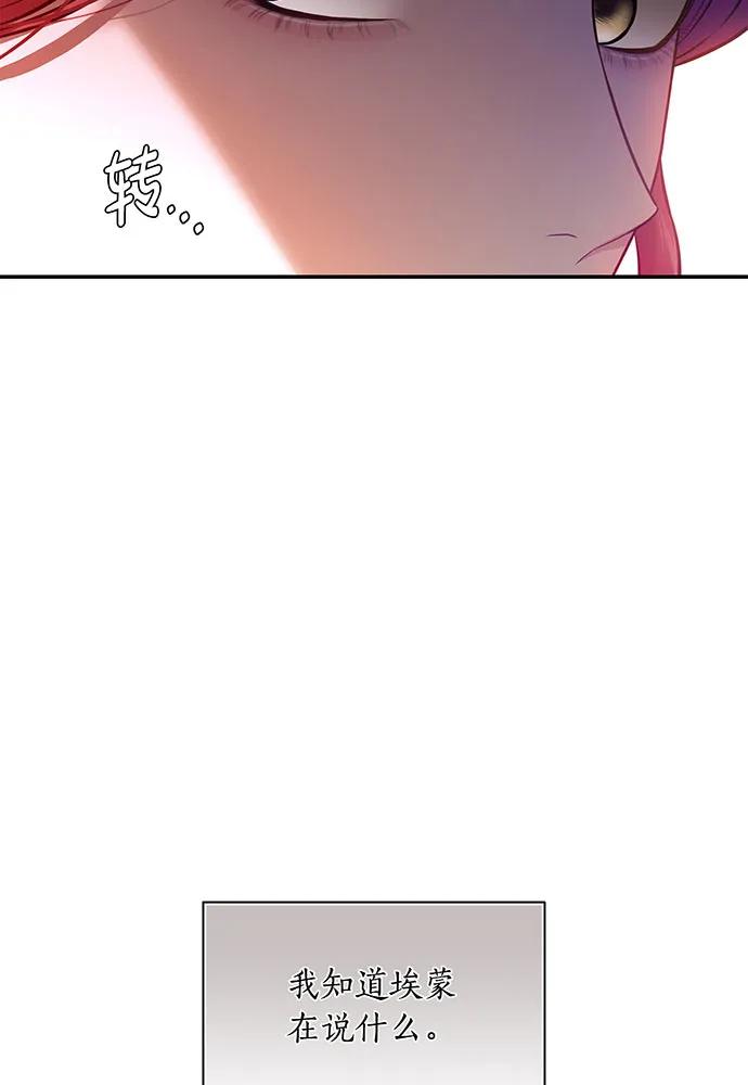[第126话] 我会和你结婚的28