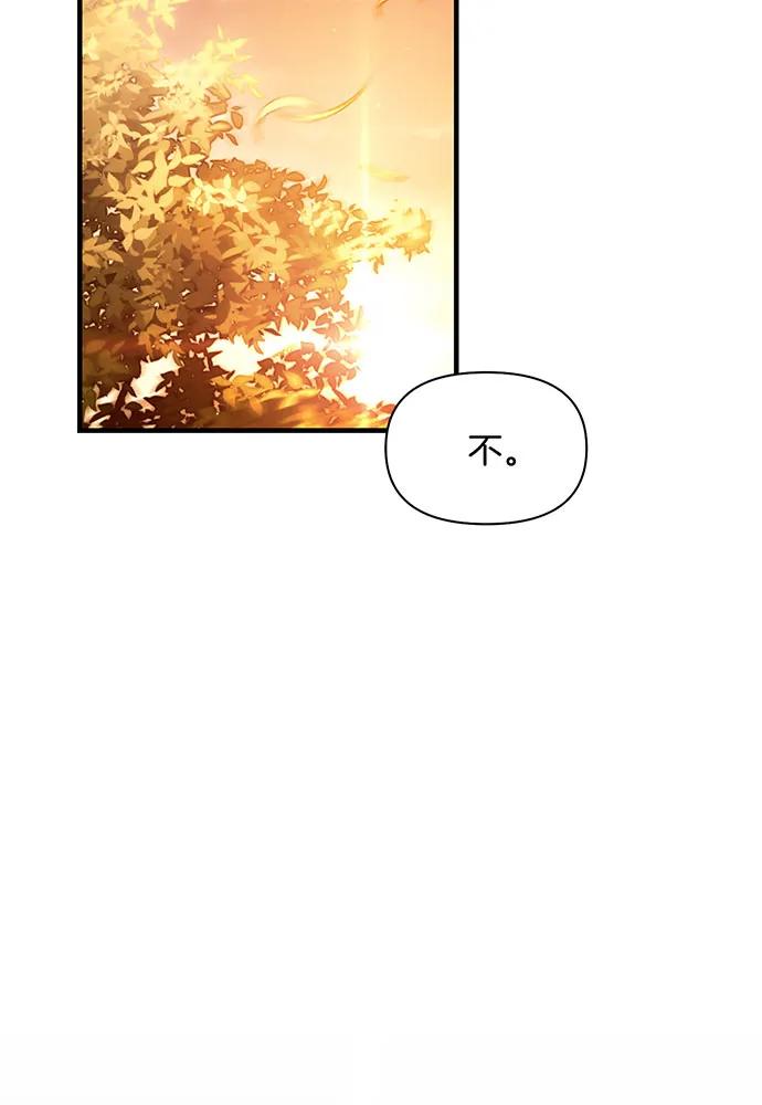 [第126话] 我会和你结婚的34
