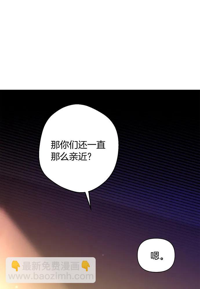 [第126话] 我会和你结婚的39