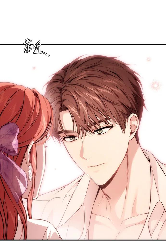 [第126话] 我会和你结婚的4