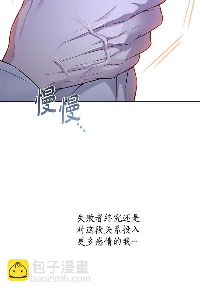 [第126话] 我会和你结婚的44