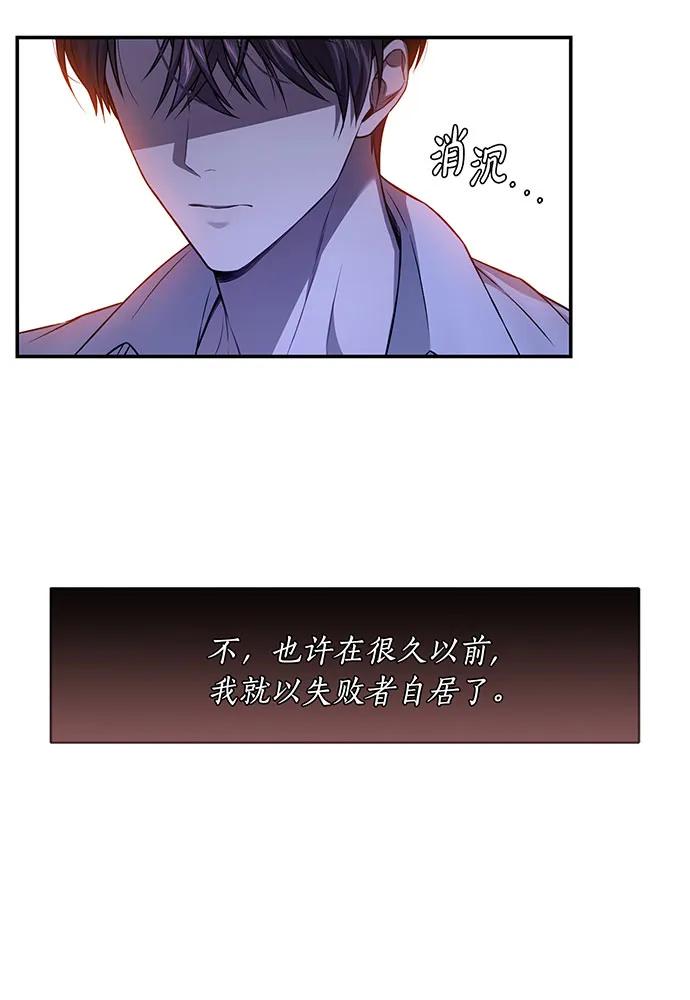 [第126话] 我会和你结婚的45