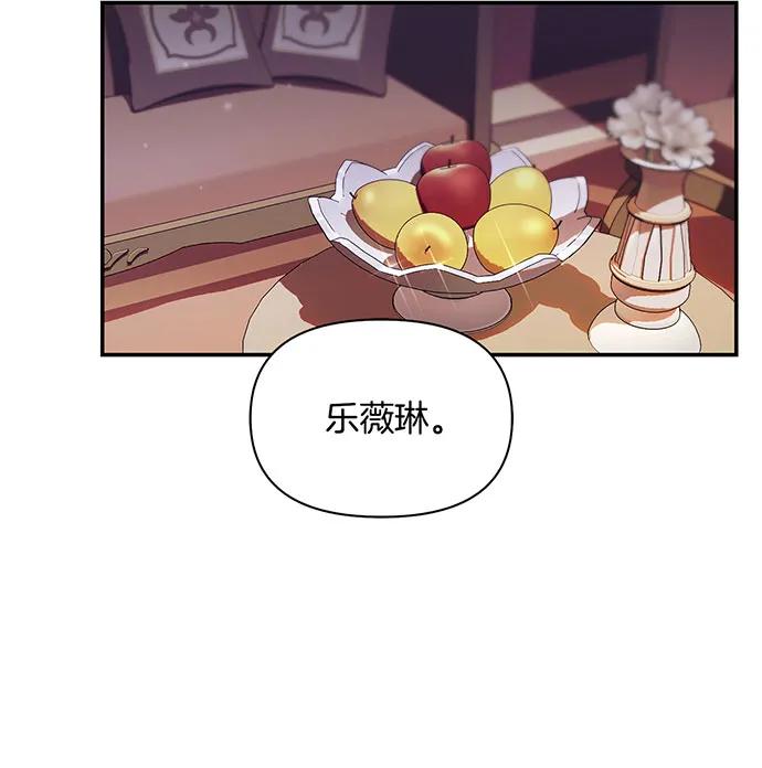 [第126话] 我会和你结婚的46