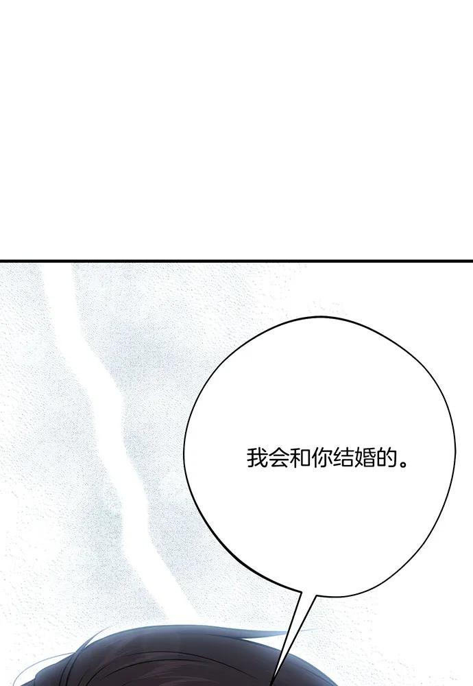 [第126话] 我会和你结婚的47