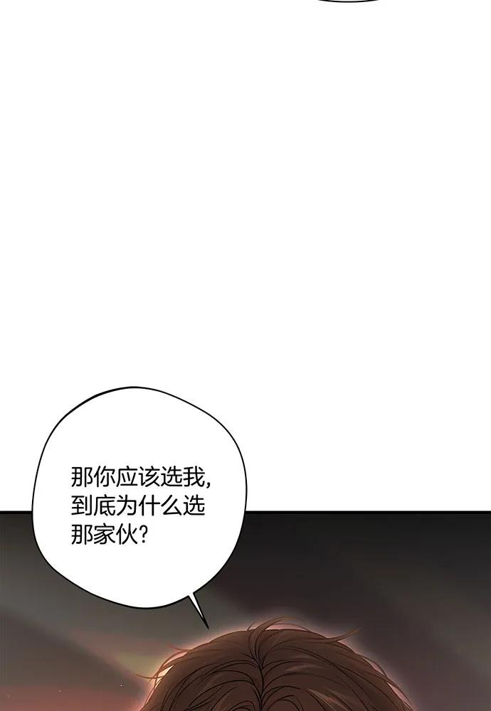 [第126话] 我会和你结婚的55