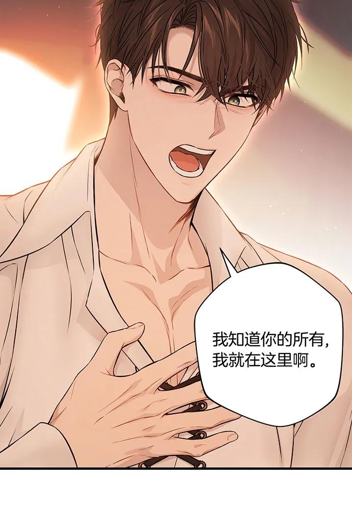 [第126话] 我会和你结婚的56