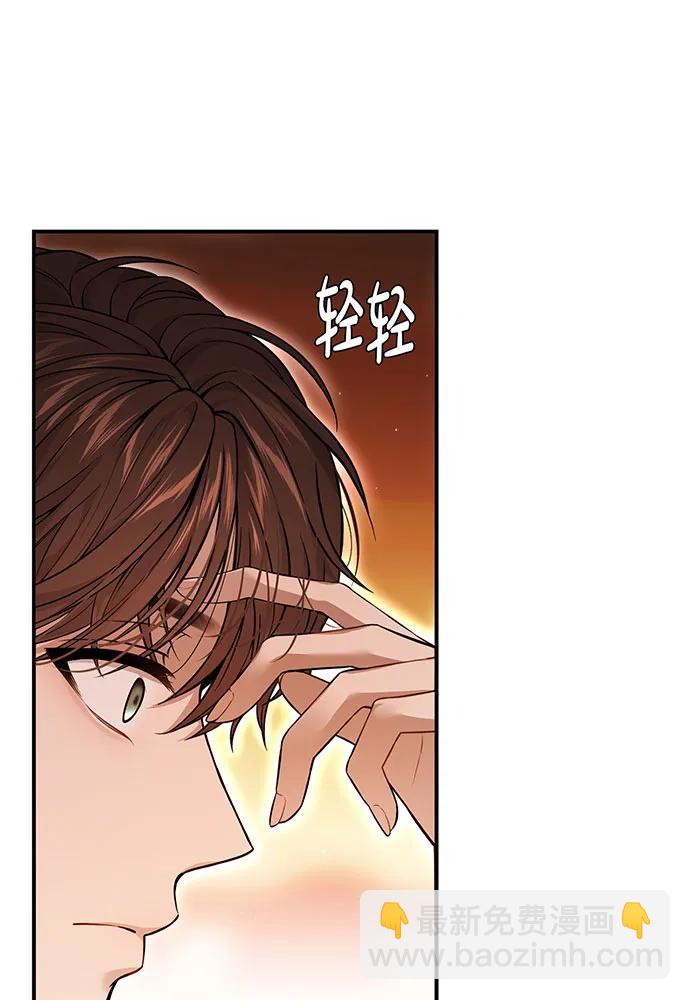 [第126话] 我会和你结婚的59