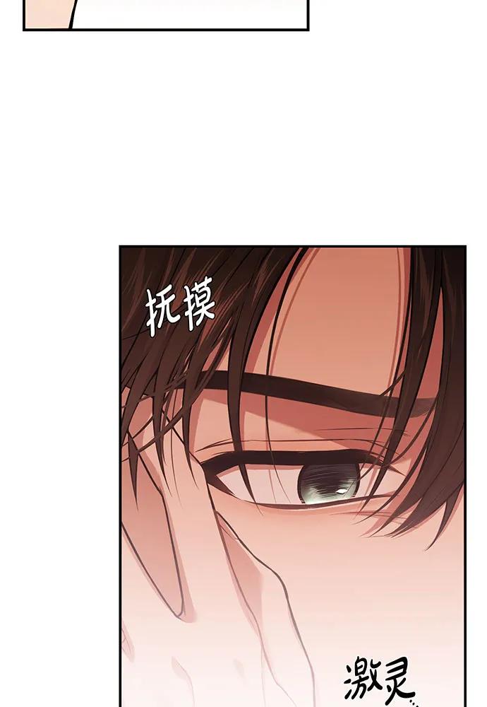[第126话] 我会和你结婚的60