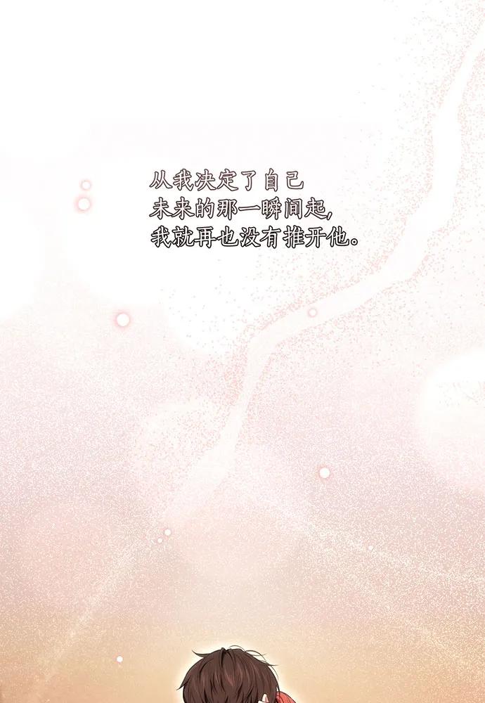 [第126话] 我会和你结婚的67