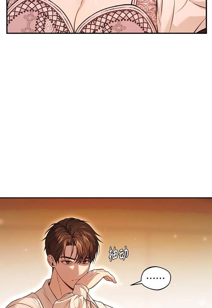 [第126话] 我会和你结婚的78