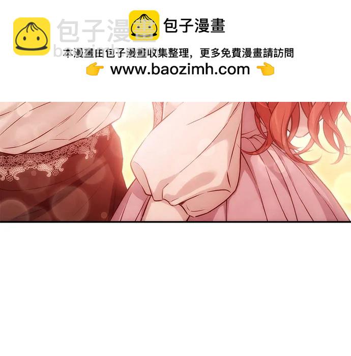 [第126话] 我会和你结婚的8