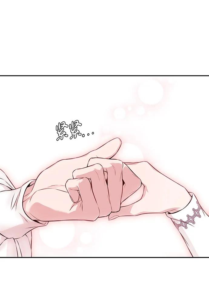 [第126话] 我会和你结婚的9