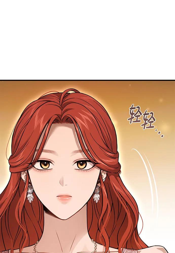 [第126话] 我会和你结婚的91