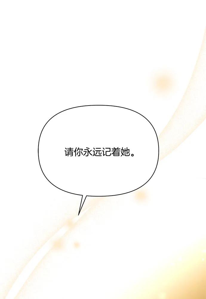 [第126话] 我会和你结婚的93