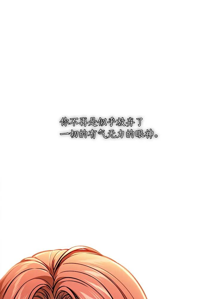 [第126话] 我会和你结婚的99