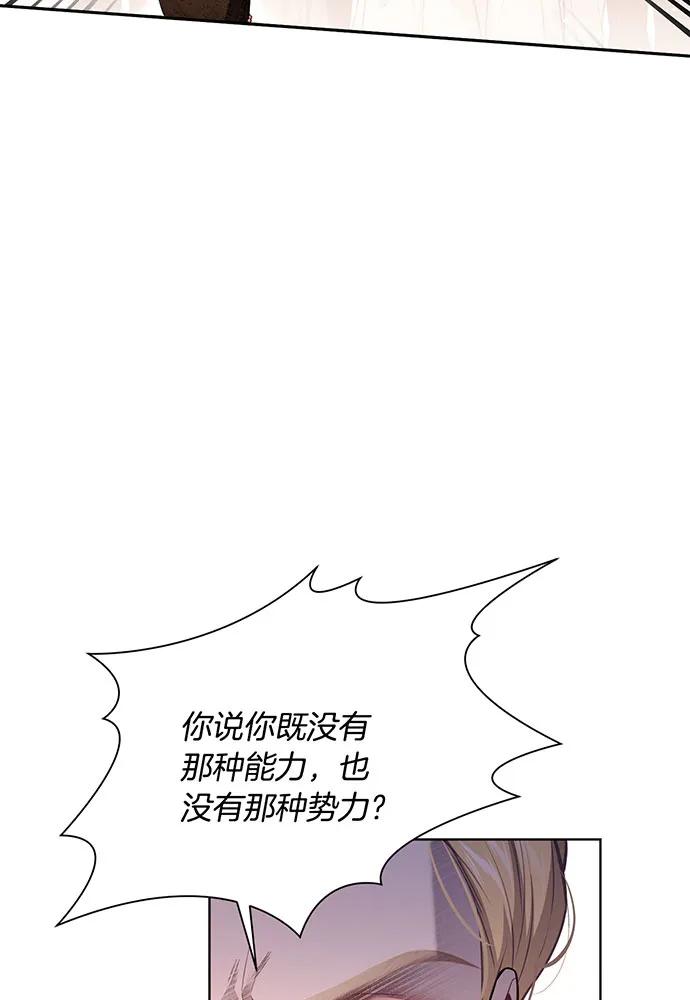 [第127话] 杀手115