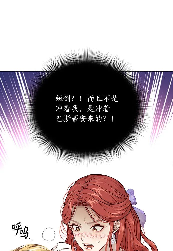 [第127话] 杀手12
