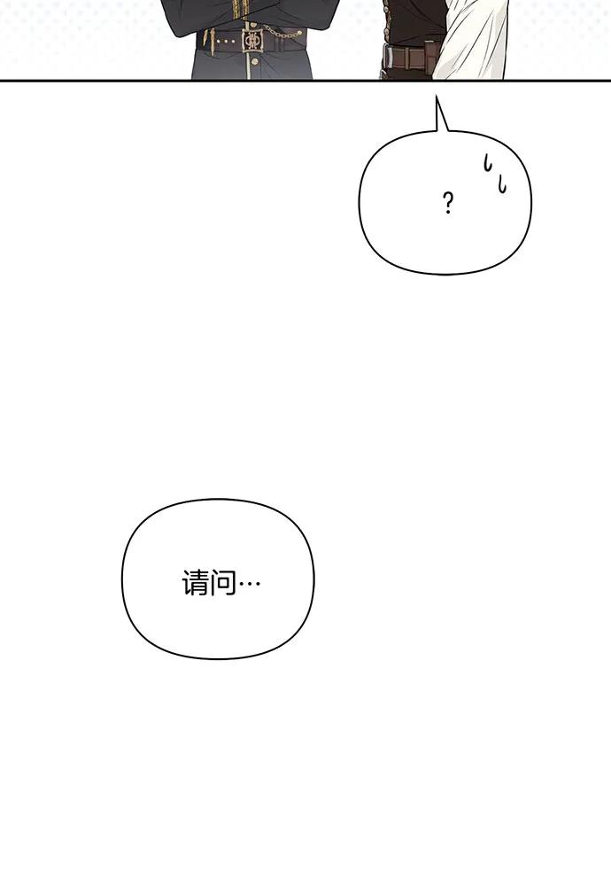 [第127话] 杀手145