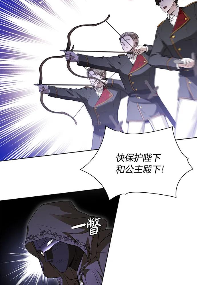 [第127话] 杀手36