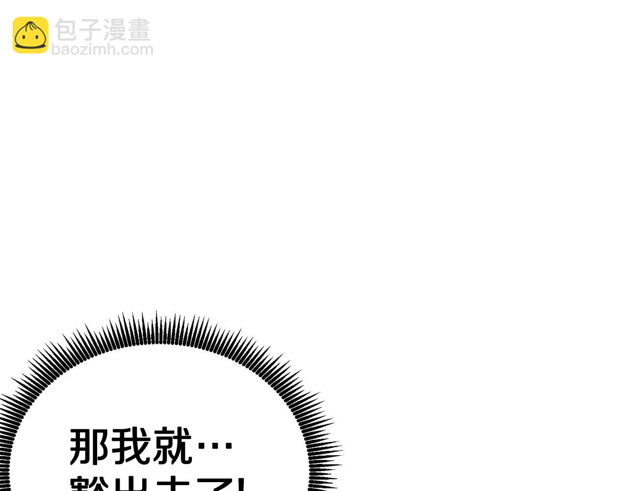 第9话 羊皮纸152