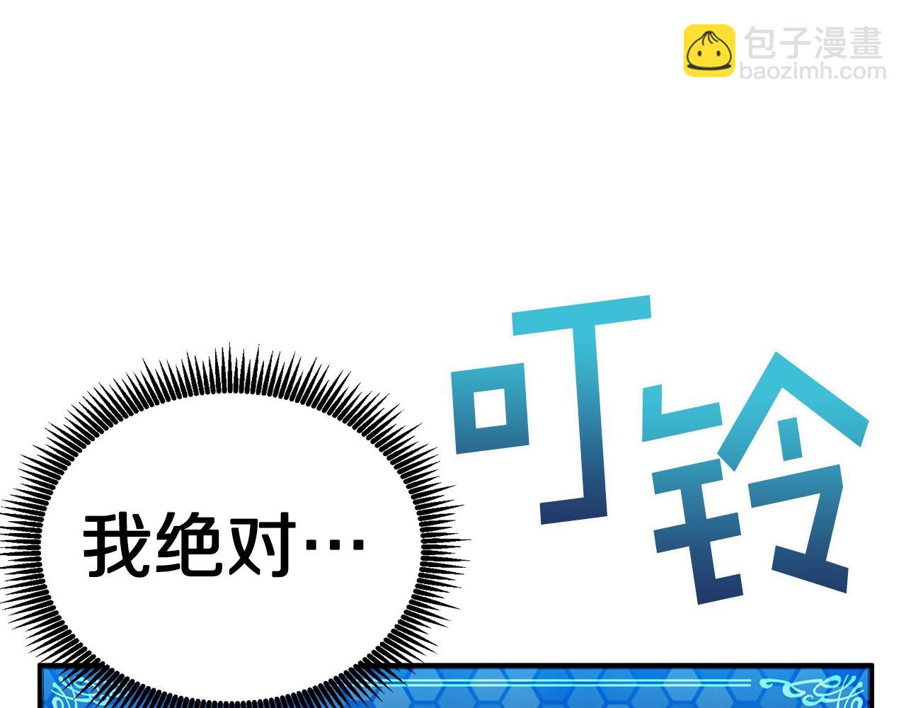 第9话 羊皮纸187