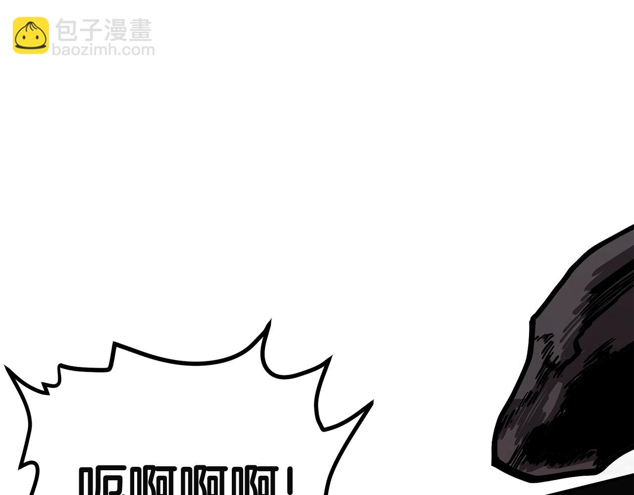 第9话 羊皮纸97