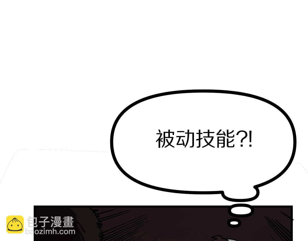 第12话 暴走101