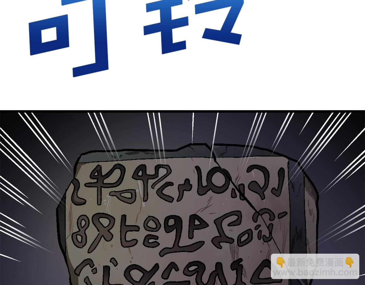 第13话 老鼠大师108