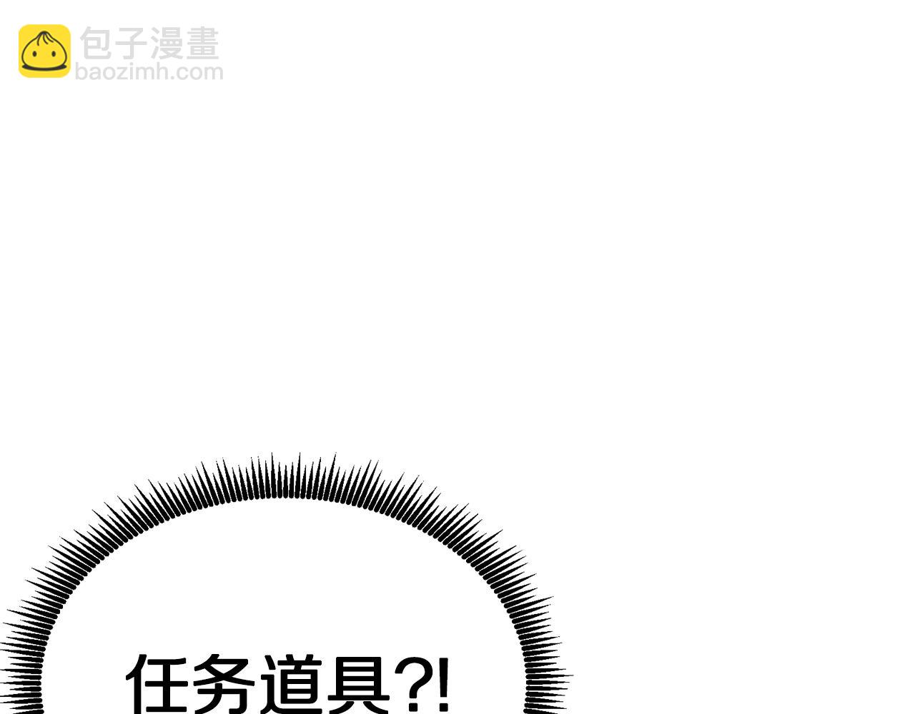 第13话 老鼠大师113