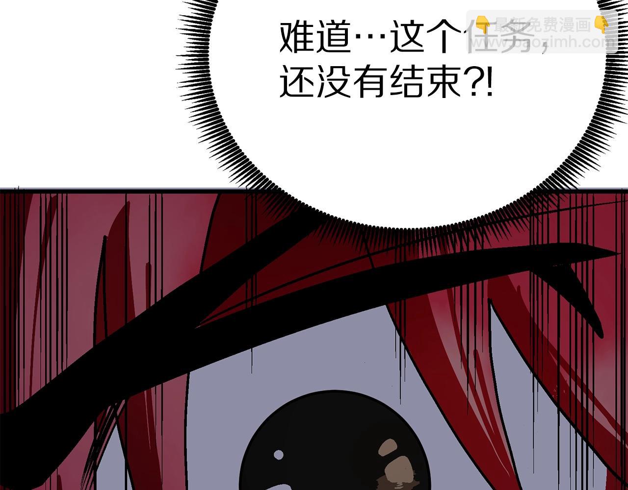 第13话 老鼠大师116