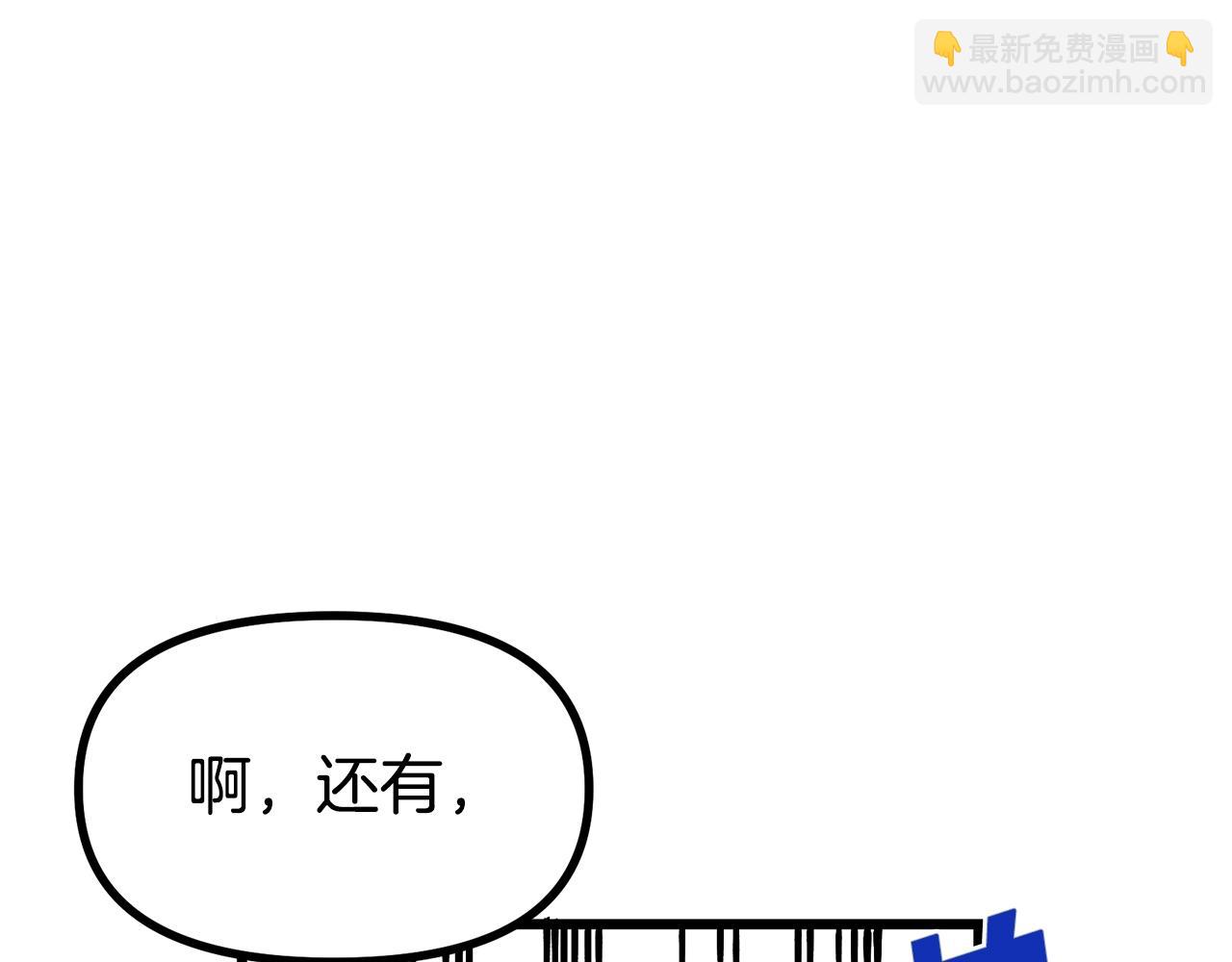 第13话 老鼠大师135