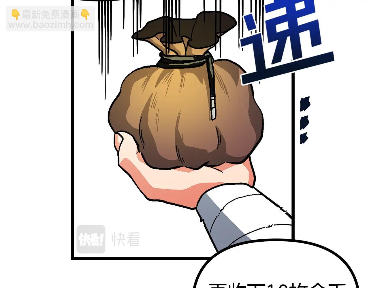第13话 老鼠大师136