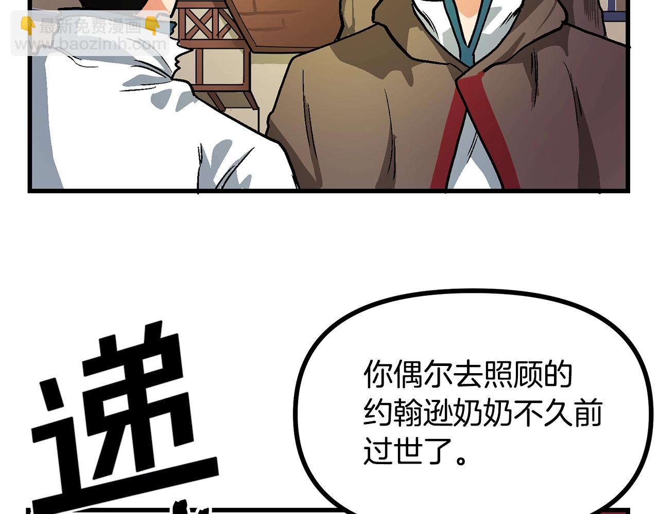 第13话 老鼠大师154