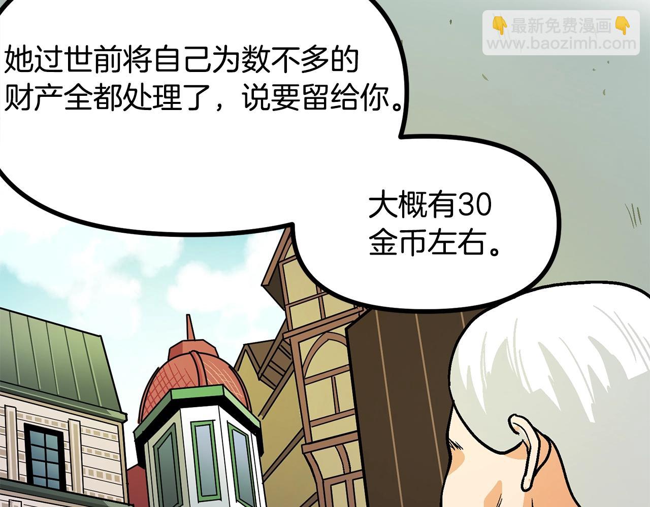 第13话 老鼠大师156