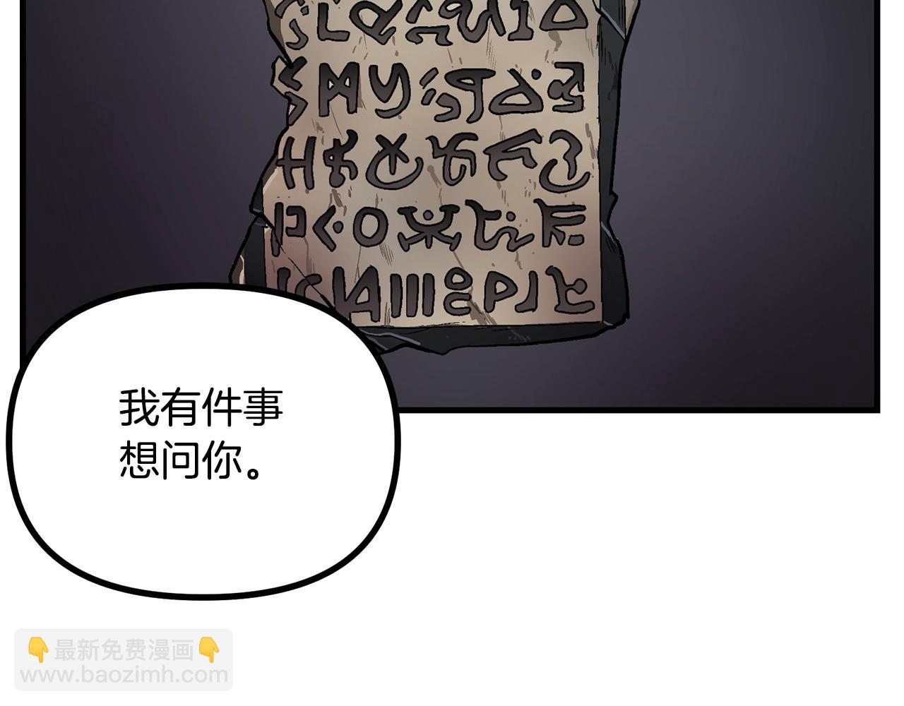 第13话 老鼠大师173