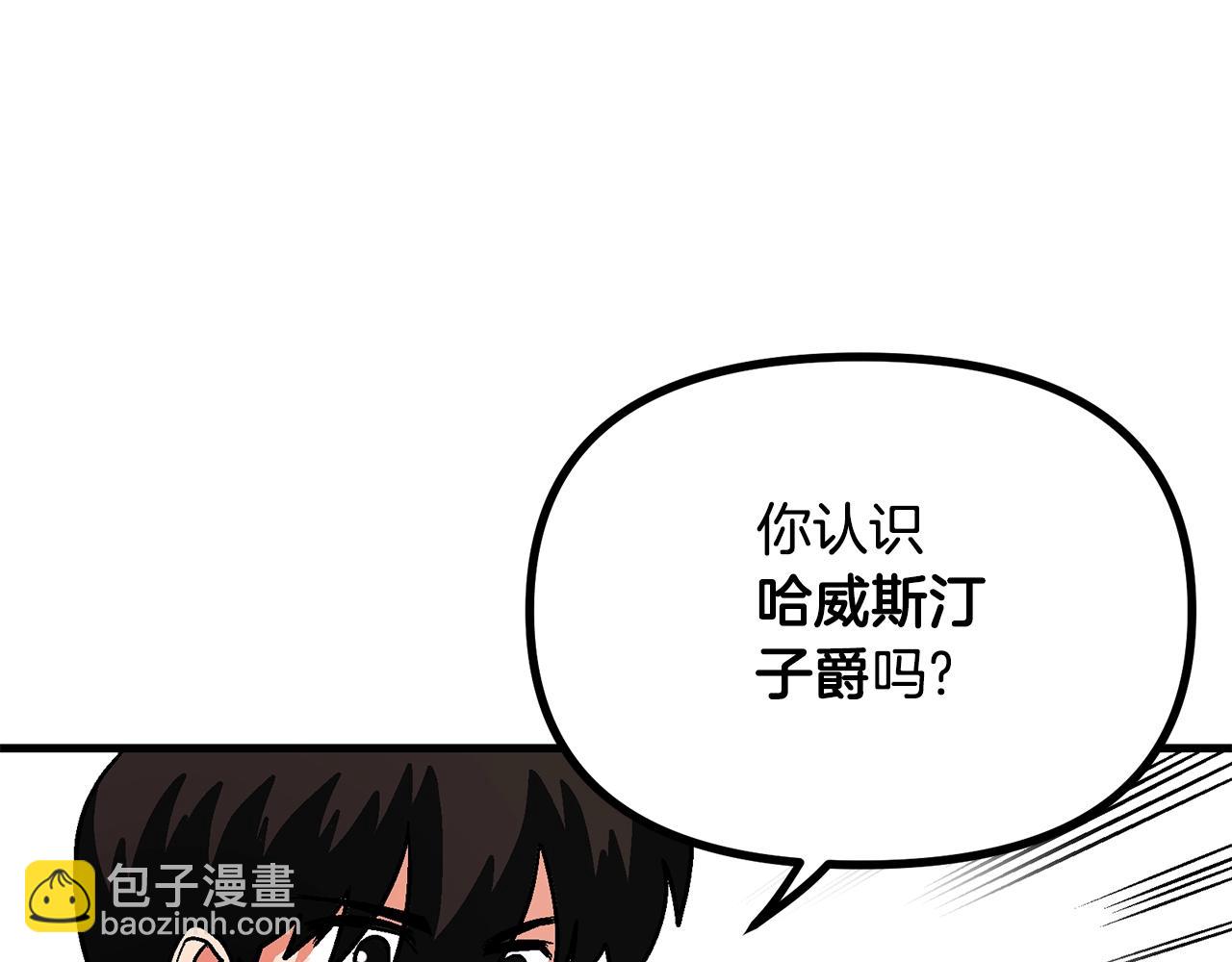 第13话 老鼠大师174