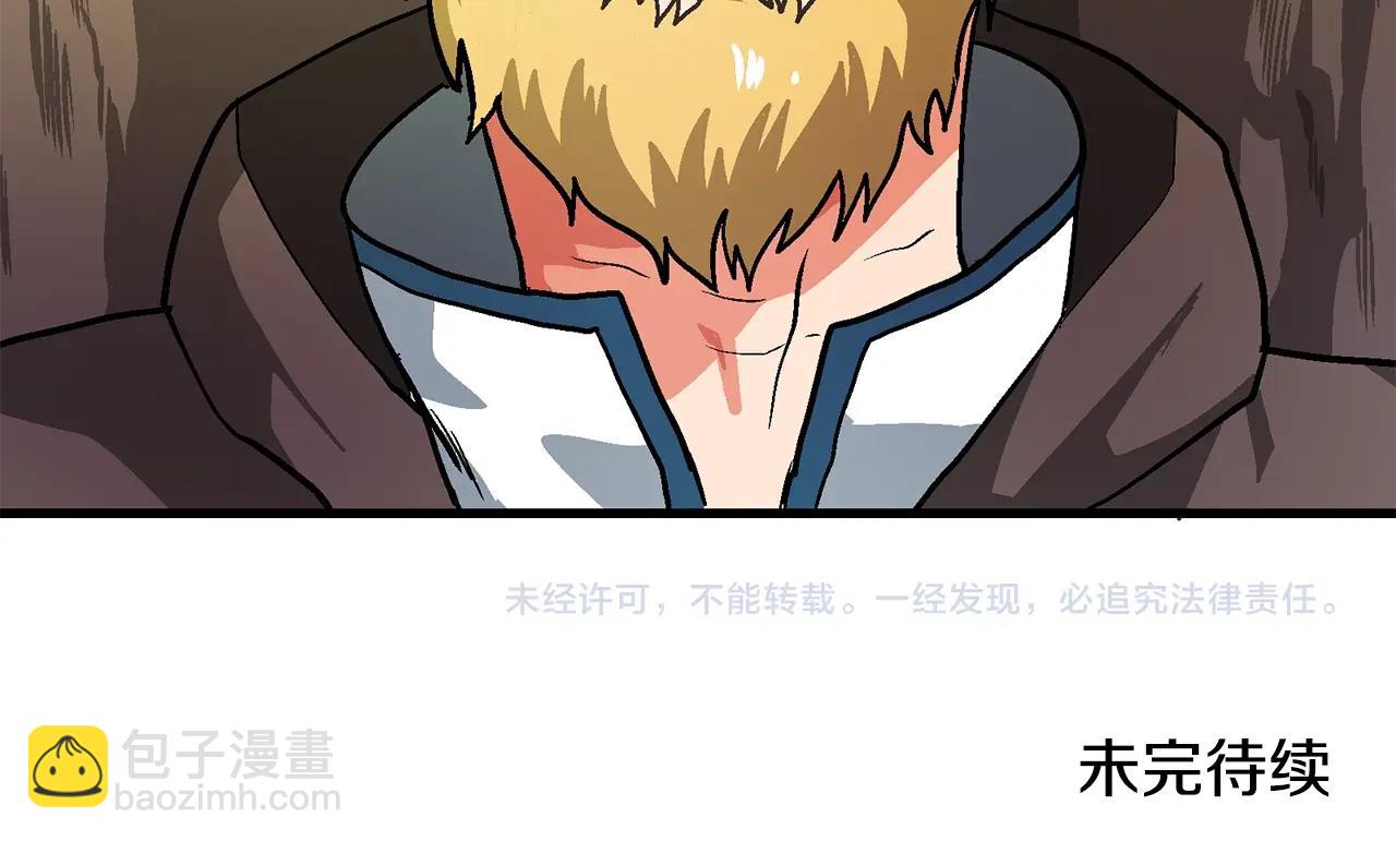 第13话 老鼠大师178