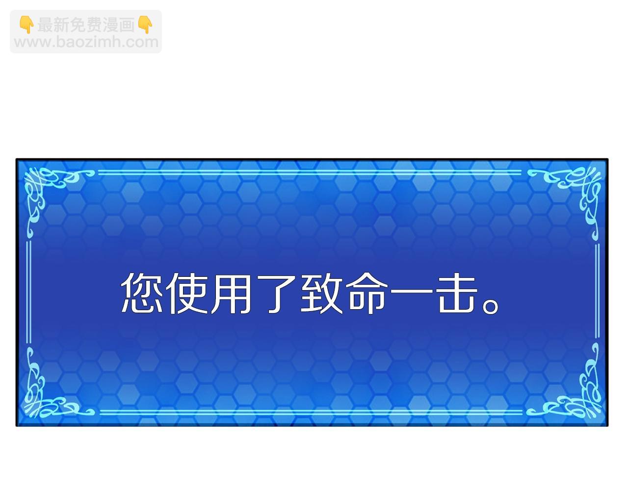 第13话 老鼠大师65