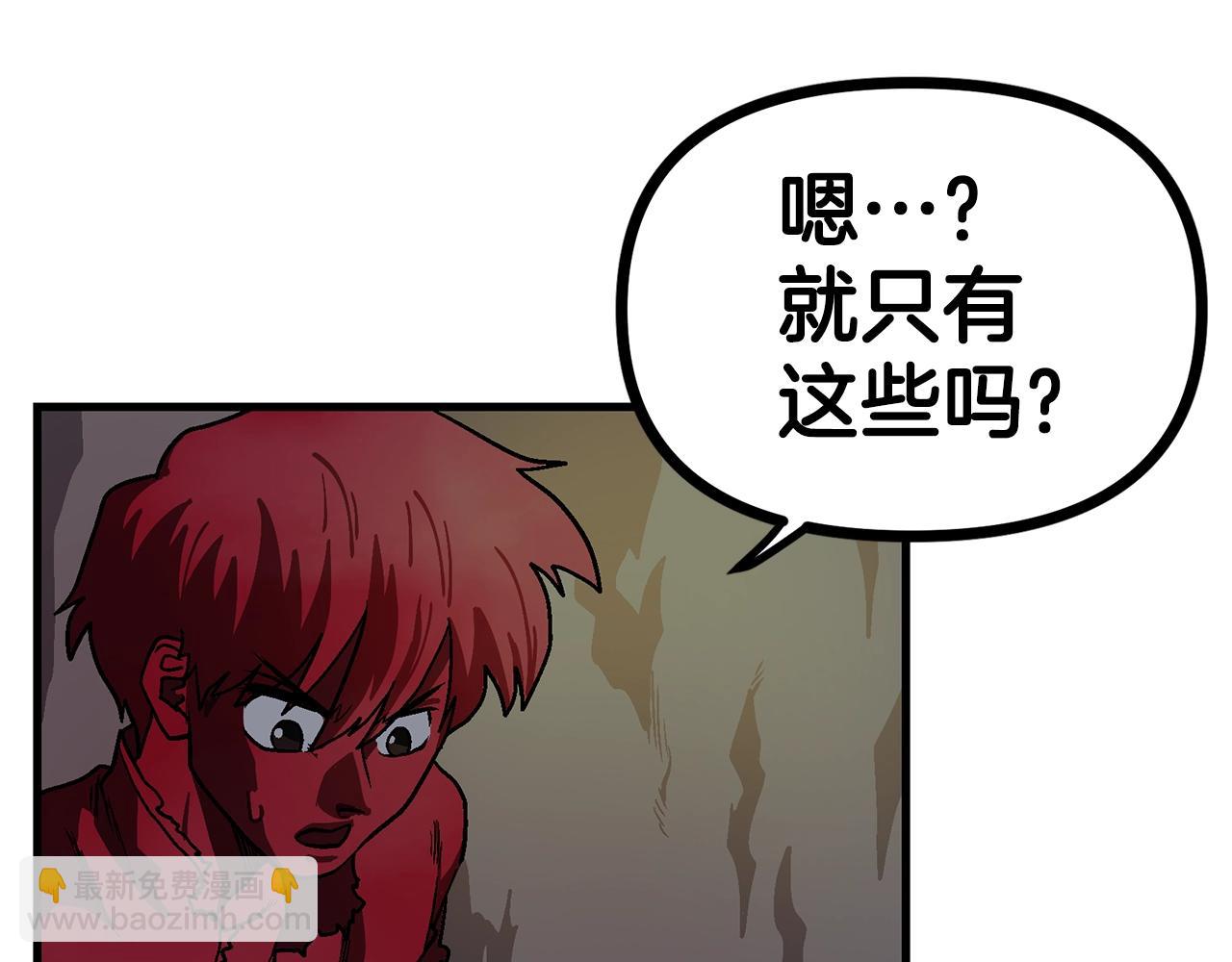 第13话 老鼠大师88
