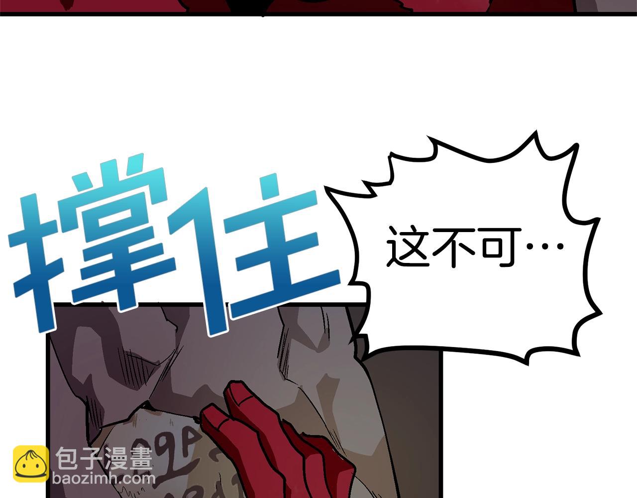 第13话 老鼠大师98