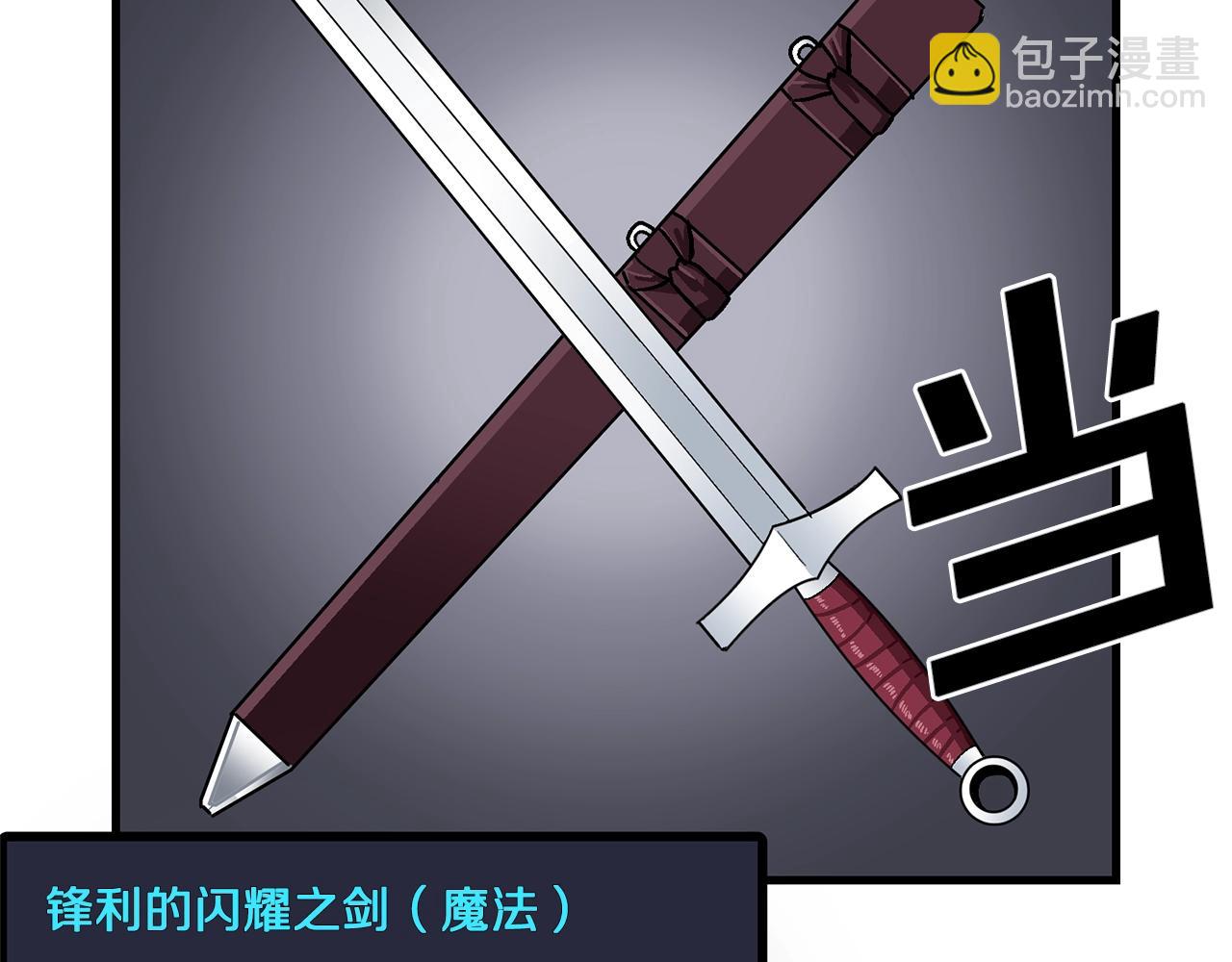 第14话 内卷12
