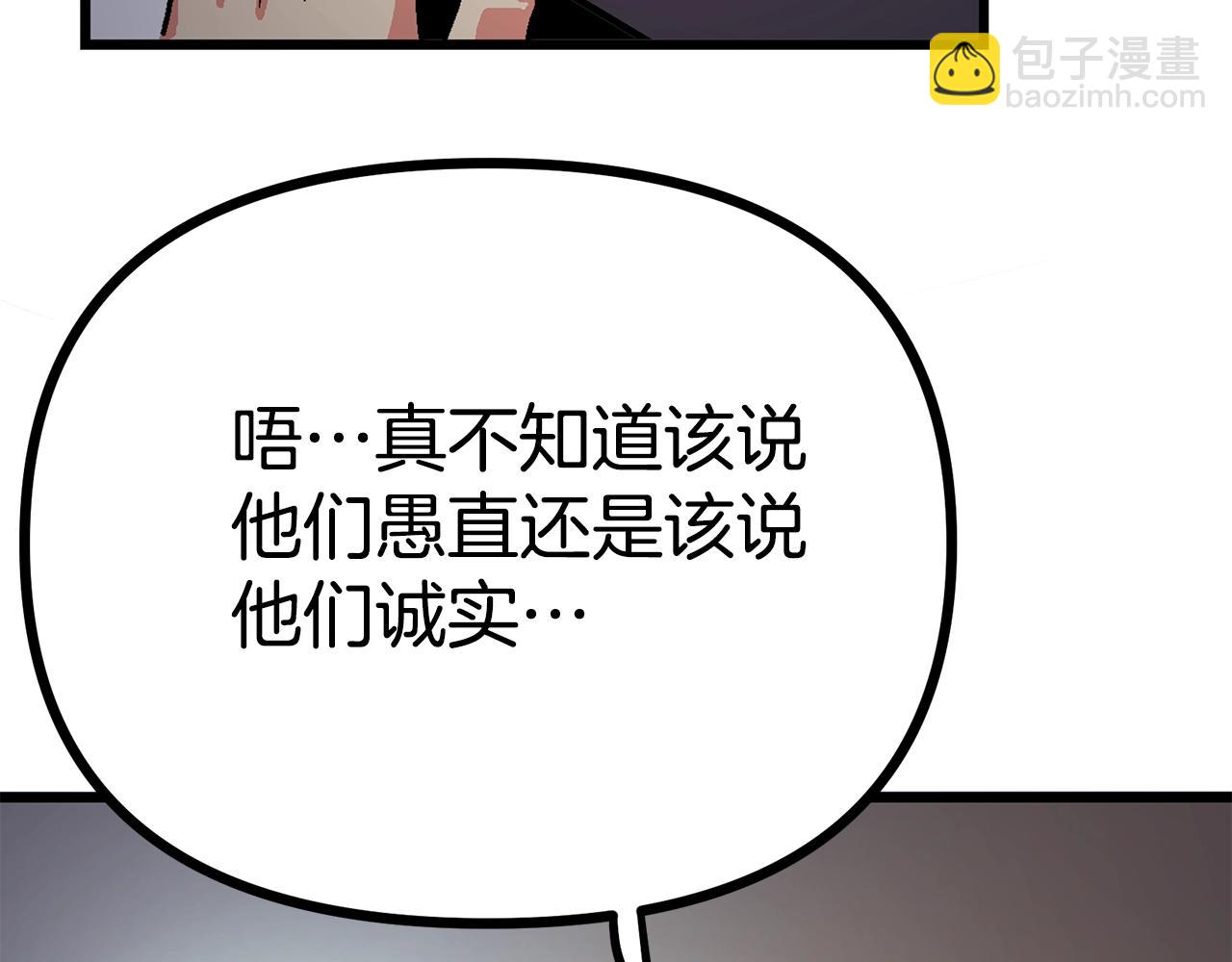 第14话 内卷129