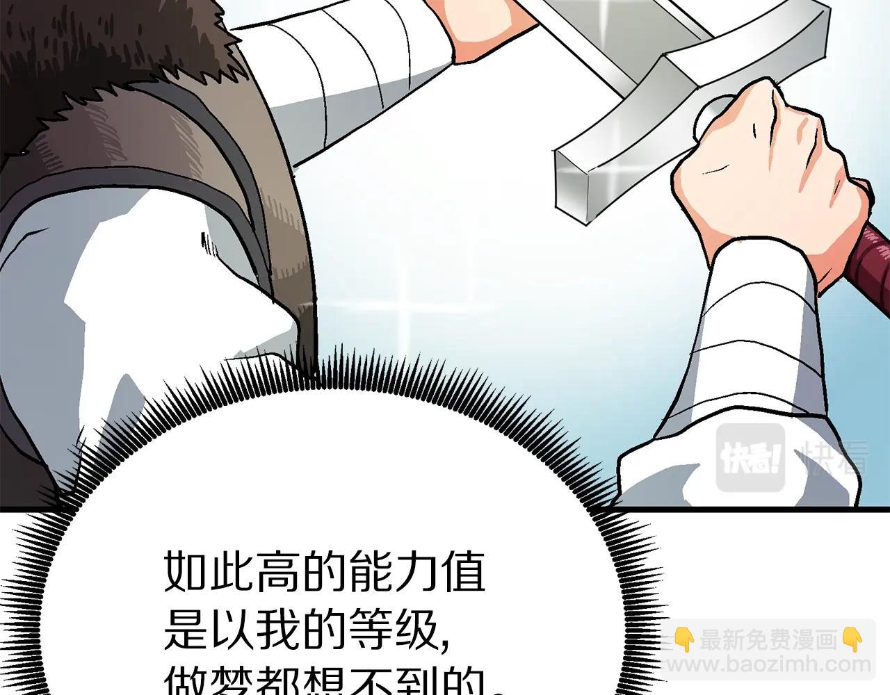 第14话 内卷21