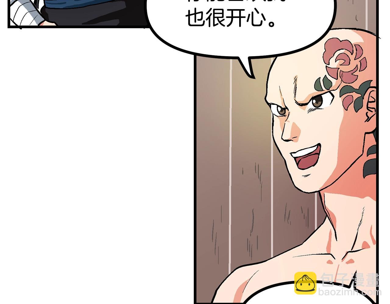 第14话 内卷24