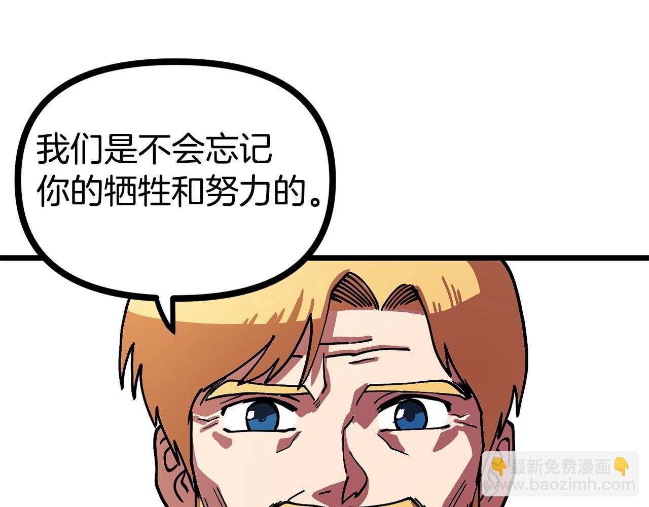 第14话 内卷52