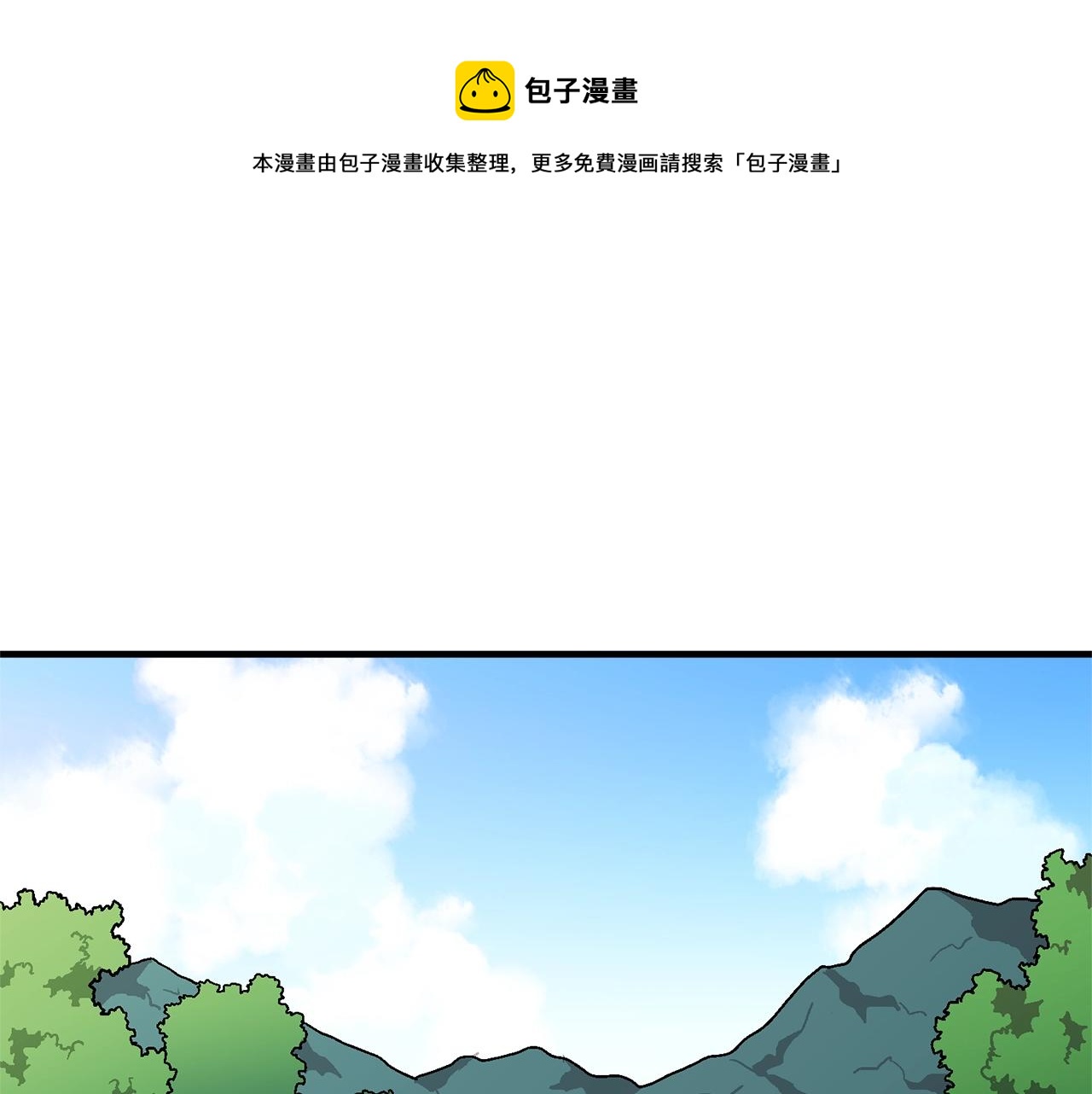 第17话 洞中恶魔0