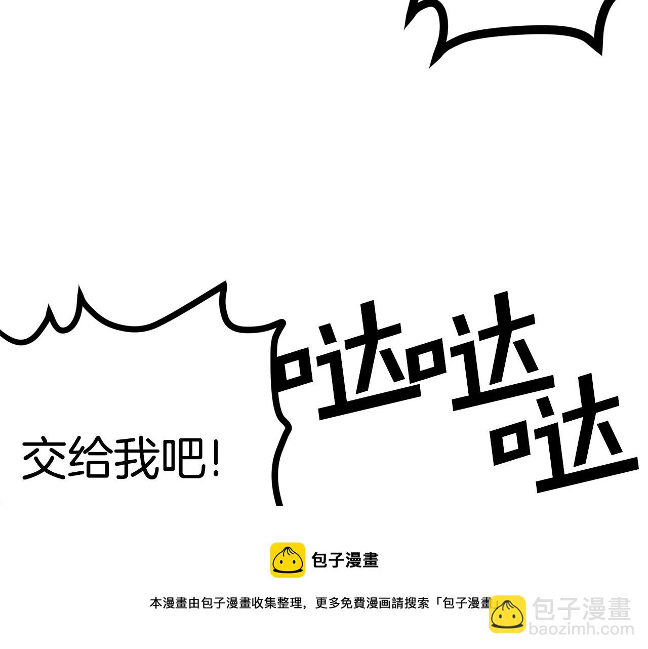 第17话 洞中恶魔100