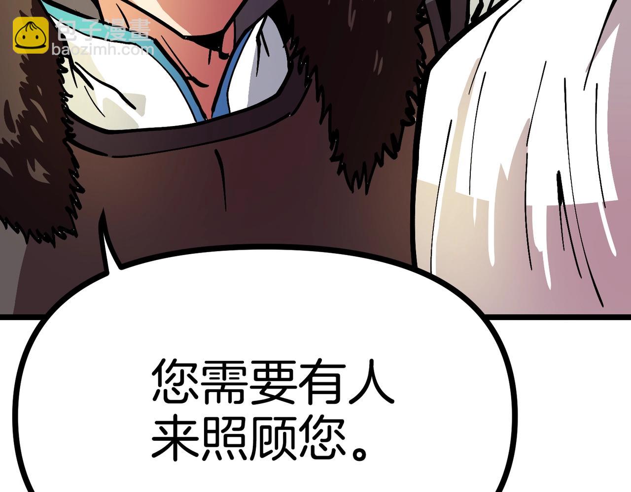 第17话 洞中恶魔130