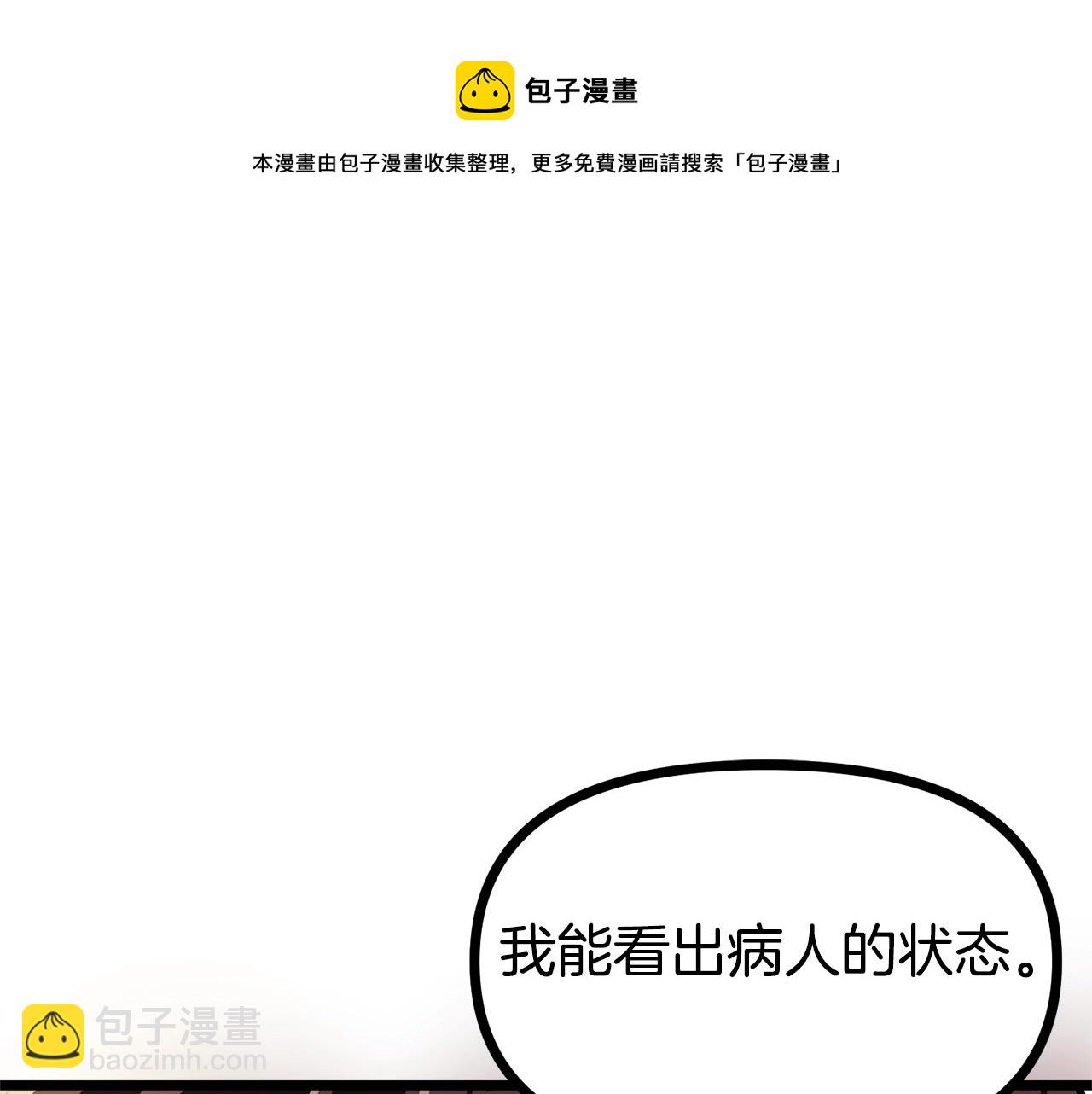 第17话 洞中恶魔132